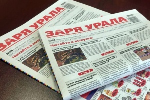 Интервью с председателем Краснотурьинской ГТИК