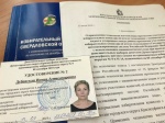 Состоялось 15-е заседание Красноуфимской ГТИК