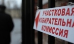 Лесная городская территориальная избирательная комиссия завершила сбор предложений для дополнительного зачисления в резерв составов участковых избирательных комиссий