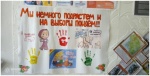 Проведен цикл мероприятий, по правовому просвещению молодых (будущих) избирателей на базе оздоровительных детских площадок при школах Слободо-Туринского муниципального района