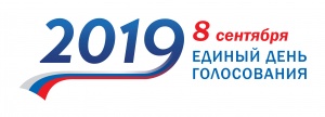 9-е заседание территориальной избирательной комиссии