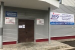 Участковые избирательные комиссии приступили к работе