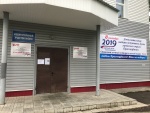 Участковые избирательные комиссии приступили к работе