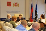 Состоялось 31-е заседание Избирательной комиссии Свердловской области