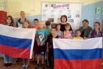 Мы - граждане России!