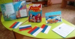 День Российского флага