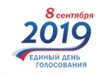 О готовности ко дню голосования 8 сентября 2019 года
