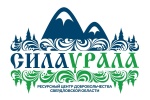 Волонтерская организация «Сила Урала» и облизбирком стали официальными партнерами