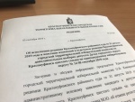 Суд отменил регистрацию кандидата