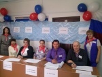 Готовность № 1!