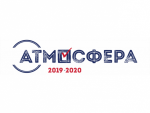 Конкурс «Атмосфера»