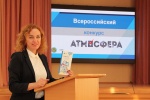 Председатель Каменск-Уральской ГТИК провела встречу с руководителями школ города