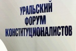 Председатели региональных избиркомов рассказали студентам о новациях в избирательном процессе