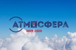Всероссийский конкурс 