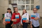 Вручение паспортов - в честь Дня Народного единства!