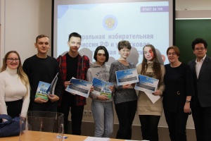 Интерактивную лекцию для студентов-юристов провел молодежный избирком