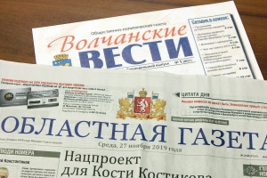 Уральские СМИ поощрили в ЦИК России