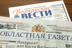Уральские СМИ поощрили в ЦИК России