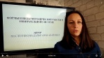 На конкурс «Атмосфера» направлена работа участника из Ленинского района города Екатеринбурга