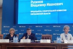 Владимир Русинов презентовал опыт работы молодежного избиркома на конференции ЦИК России