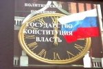 В Березовском прошёл политический поединок среди старшеклассников