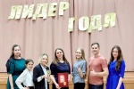 МИК  Каменска-Уральского победила в городском конкурсе «Лидер года 2019»