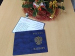 Вручение паспортов Накануне в честь 26-тилетия принятия Конституции Российской Федерации