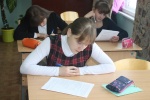 Подведены итоги интернет-викторины, посвященной Дню Конституции Российской Федерации