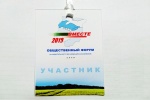 В Алапаевском вручили удостоверения депутатам молодежной Думы