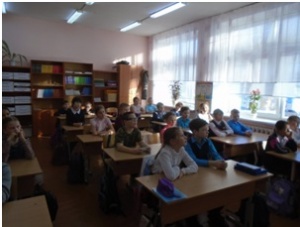 Главный закон страны