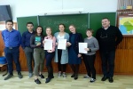 Подвели итоги межтерриториальной интернет — викторины