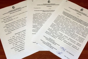 В Ревде подвели итоги работы по правовому просвещению молодежи