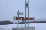 В городском округе Богданович установлена численность избирателей