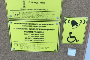 В Сухом Логу проведена ревизия избирательных участков
