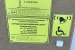 В Сухом Логу проведена ревизия избирательных участков