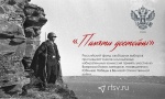 Российский фонд свободных выборов объявляет Всероссийский конкурс 