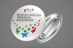 В администрации Дегтярска состоялось совещание рабочей группы по переписи населения