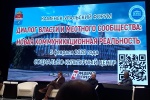 Председатель Каменск-Уральской ГТИК приняла участие в городском медиафоруме