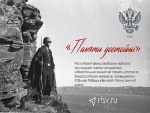 Объявлен Всероссийский конкурс