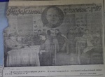 В газете «Каменский рабочий» опубликованы любопытные факты о порядке голосования на выборах в Верховный Совет СССР 10 февраля 1946 года