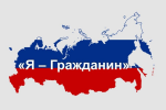 Определены участники секции «Я - гражданин!» Городской научно-практической конференции в Полевском