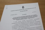 Облизбирком продолжает цикл вебинаров для организаторов выборов