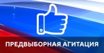 Кандидаты тоже учатся