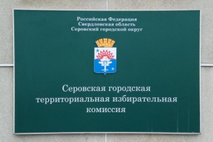 Состоялось очередное заседание комиссии