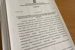 Состоялось 4-е заседание Красноуфимской ГТИК