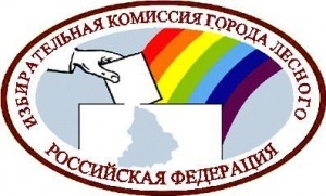 12 марта состоится очередное заседание Лесной ГТИК