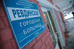 В Ревдинской городской больнице образован участок для голосования