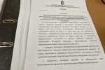 Состоялось 5-е заседание Красноуфимской ГТИК