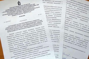 Зарегистрирован первый кандидат на допвыборах в Заксобрание 