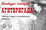 Конкурс 